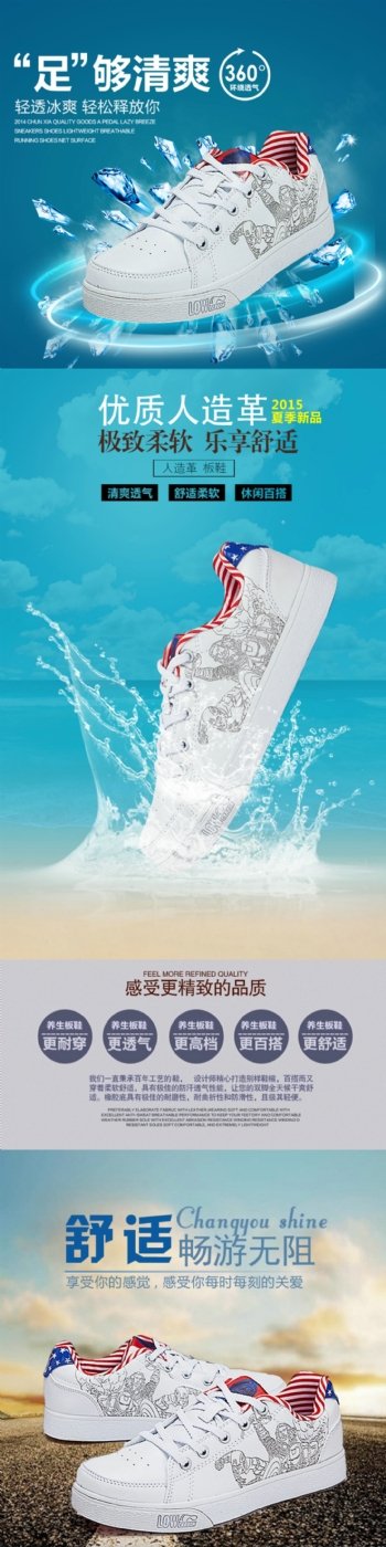 夏季透气女板鞋水中鞋子