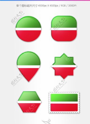 鞑靼斯坦国旗图标