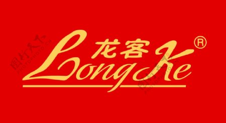 晋江龙客食品logo