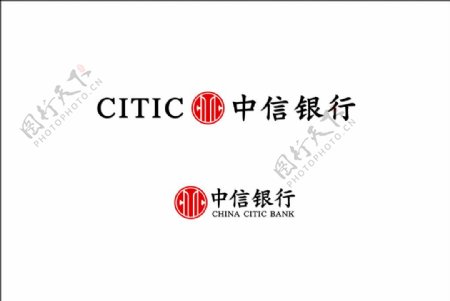 中信银行logo