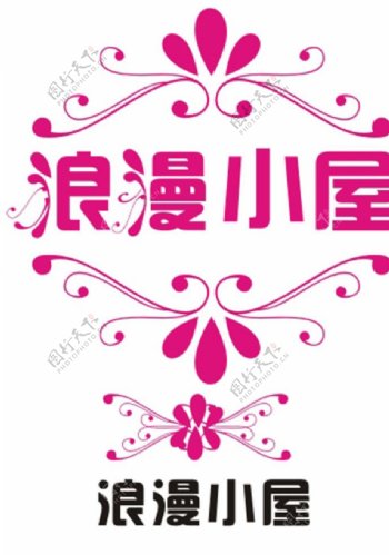 粉色花纹字体设计