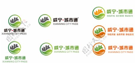 咸宁城市通logo