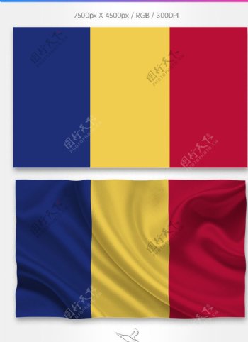 罗马尼亚国旗分层psd
