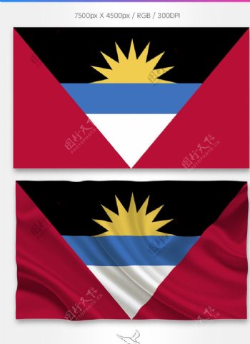 安提瓜和巴布达国旗分层psd