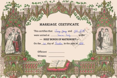 结婚证书