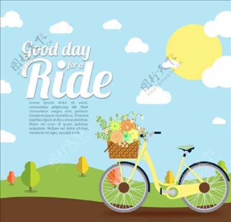 骑自行车郊游海报