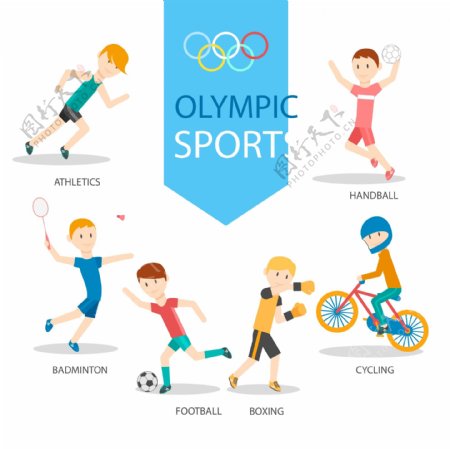 奥运体育项目卡通插图