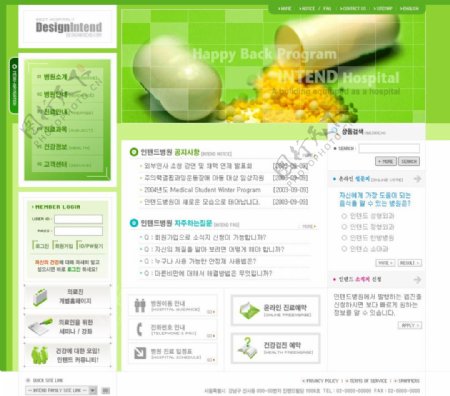 韩国医药类网站