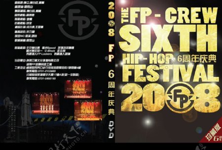 FP6周年CD盒封面