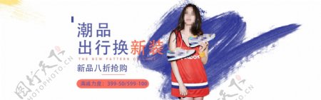 淘宝天猫夏季促销女装海报设计素材服装轮播