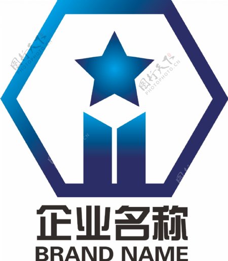 星光公司标志设计