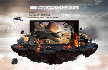 战争科技感电脑游戏合成宣传海报