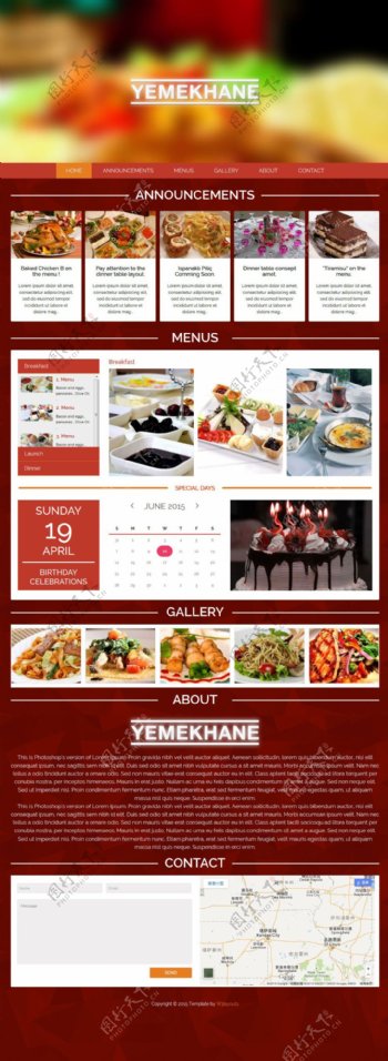 暗红餐厅特色菜式响应式网页模板