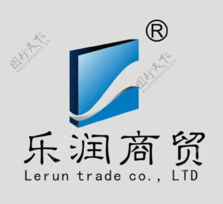 商贸公司logo