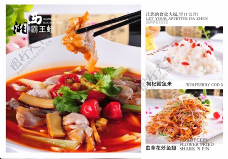 中式高档菜单菜单设计PSD素材