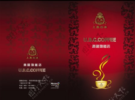 上岛咖啡PSD封面设计