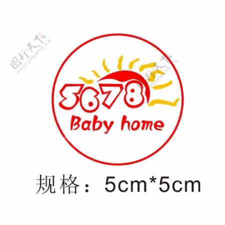 5678幼儿园园徽logo