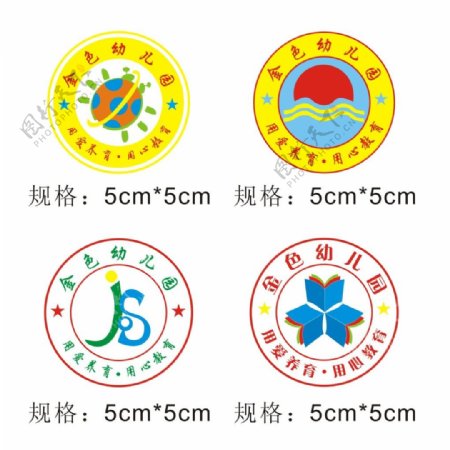 金色幼儿园园徽logo