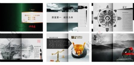 中国风企业画册封面设计矢量素材