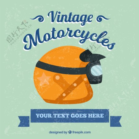 老式摩托车头盔素材