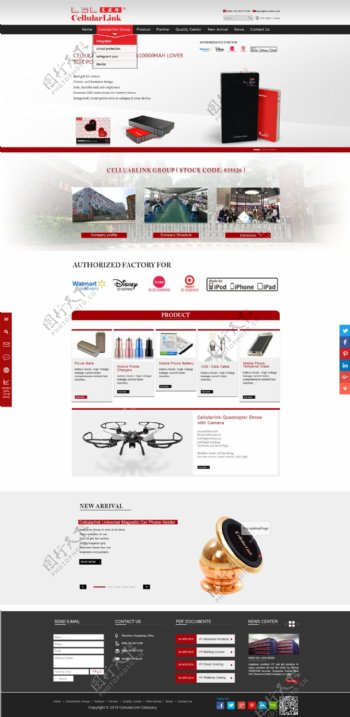 外贸推广网页企业站页面设计