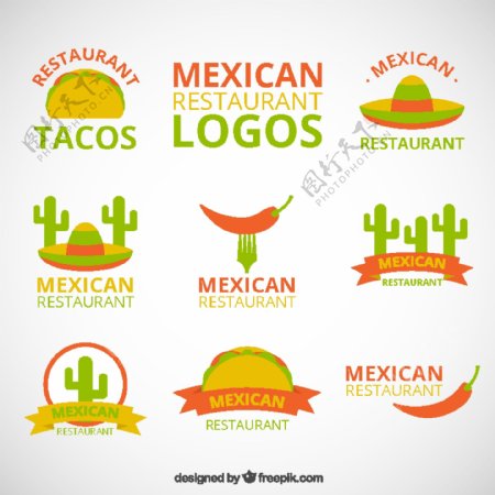 彩色标志墨西哥餐厅