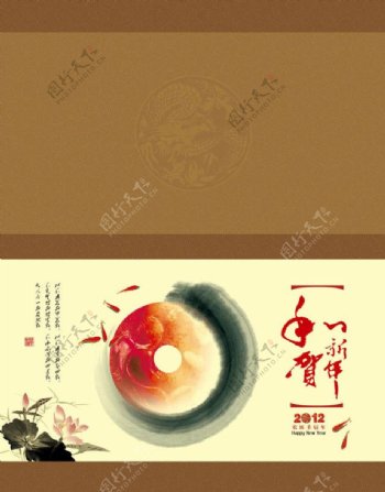 2012新春邮政贺卡设计PSD素材