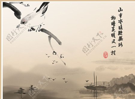 中国风山水水墨画柳暗花明图片