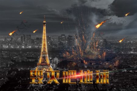巴黎铁塔海报