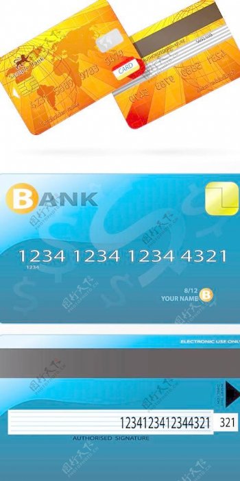 金融银行卡信用卡矢量图