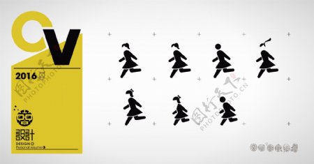 跑步扁平化动感小人公共标识图标设计