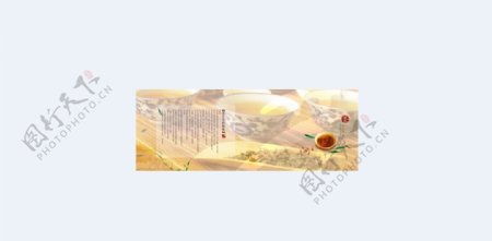 淡雅茶文化展板海报中国风背景素