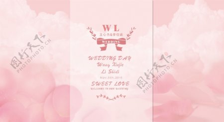 粉色花瓣水粉粉色云朵小清新婚礼背景