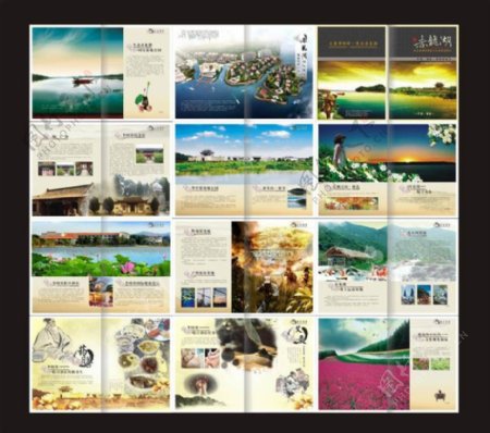 中国风旅游画册设计矢量素材