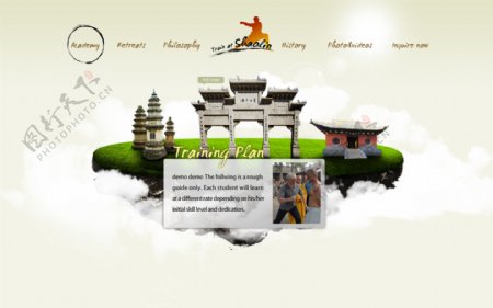 少林寺学校网站首页图片