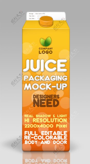 果汁纸盒包装设计素材