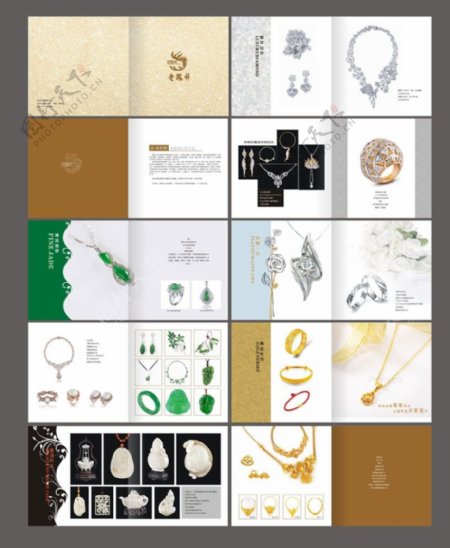时尚珠宝宣传册设计矢量素材