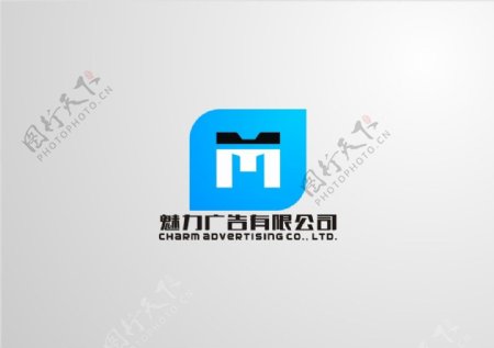 广告公司logo蓝色logo企业logo
