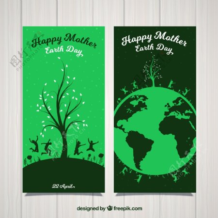 绿色地球日绿色公益横幅海报素材