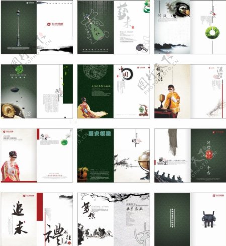 传统中国风企业画册