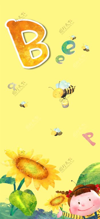 卡通小孩蜜蜂向日葵