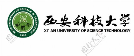 西安科技大学logo