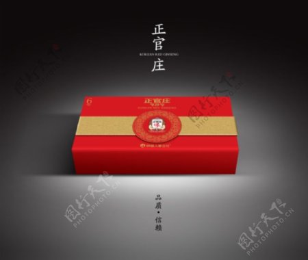 红色人参礼品盒包装设计