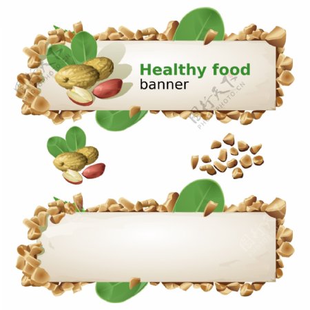 健康坚果食品横幅矢量素材下载