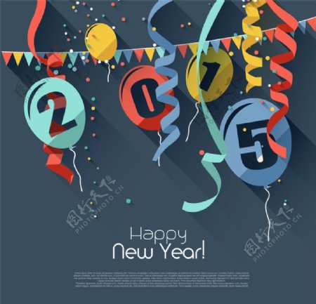 2015气球彩带新年贺卡矢量素