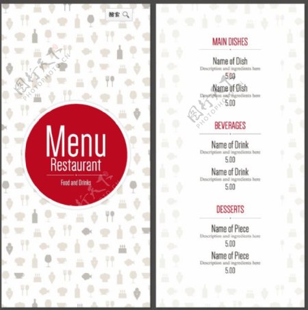 简约餐厅菜单模板矢量素材