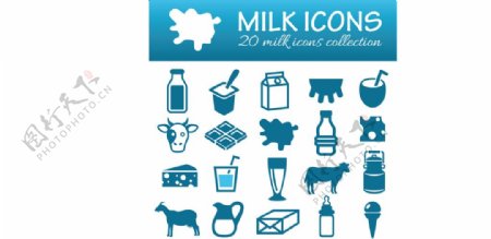 20种牛奶图标集