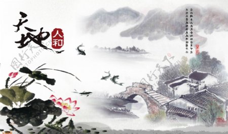 中国风海报278