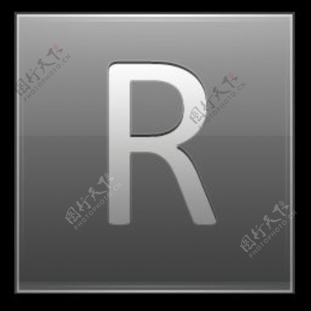 字母R灰色
