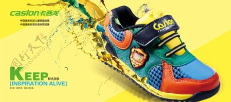 卡西龙创意运动鞋广告PSD素材
